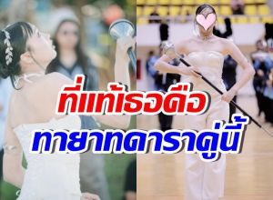 ปังมาก! ลูกสาวดาราดัง ถูกคัดเลือกเป็นคฑากรไม้หนึ่ง รร.ดัง