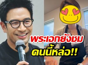 เกรท วรินทร ยังอดใจไม่ไหว! ชมนางเอกคนนี้ หล่อมากจริงๆ