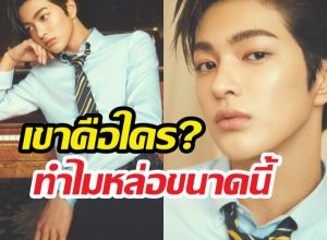 รู้จัก ไอดอลหนุ่มที่หล่อแบบ ใบหน้านี้10ปีจะมีสักครั้ง