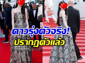 เปิดโฉม ดาราสาวไทยอีกคน เดินพรมแดงเมืองคานส์ครั้งแรก