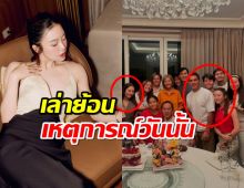 มายด์ ณภศศิ เล่าโมเมนต์เจอ แอฟ ทักษอร สิ่งแรกที่ทำเลยคือ?