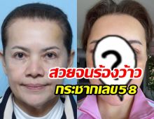 สวยขึ้นทันตา! หนูแหม่ม สุริวิภา อัปหน้าใหม่ปังยิ่งกว่าเดิม