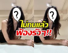 ไม่ทนแล้ว!พิธีกรสาวฟ้องคนด่าเป็นเมียน้อย