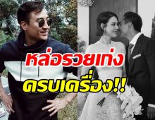 ส่องอาณาจักรธุรกิจ “เฟม ภีมเดช” สามี“แมท ภีรนีย์” หล่อรวยเก่งครบ!!