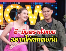 เปิดความสนิทกว่า20ปี เอมี่-น้ำ สู่ตำนานเพื่อนรักนักดื่ม