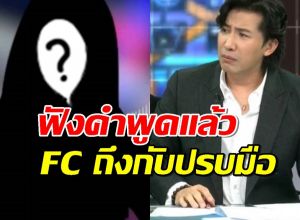 หนุ่ม กรรชัย ตอบกลับทันควัน เหตุโดนถามพาดพิงถึงลูกสาว