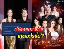 ชาวเน็ตเป็นอึ้ง!ซีรี่ส์ดังช่อง3 ออนไปแล้ว3ตอน อยู่ๆตัดจบกลางคันเกิดอะไรขึ้น?