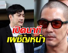 เปิดนาที ฟิล์ม รัฐภูมิ-ดีเจแมน เจอหน้ากันครั้งแรก พบว่า...!!