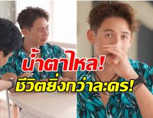 ทราย สก็อต เล่าเรื่องเเม่ทั้งน้ำตา ที่ผ่านมาเจอเเต่เรื่องหนักๆ!