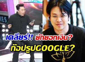 หมอบี โฟนอินเคลียร์ทุกประเด็นคาใจ ยักยอกเงินวัด?มีฌานลวงโลก?