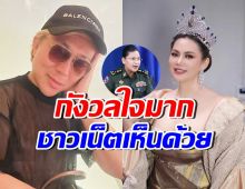 อ.ปวินลั่นเฮ้อ สมอง..กังวลใจ แต่งตั้งบุ๋ม ปนัดดา เป็นโฆษก ศบ.ทก.
