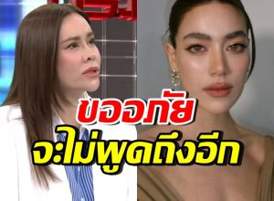 ศสา โพสต์ชี้แจงชัด ปมพูดถึง คิมเบอร์ลี่ กลางโหนกระแส