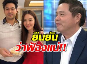 เผย นุ่น วรนุช จะให้ อ.อุ๋ย เขียนจม.ขอโทษ แต่ ต๊อด-ครอบครัว ไม่ยอม!