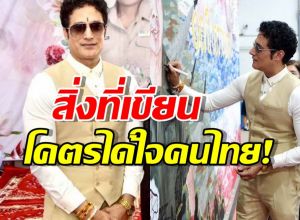 โคตรได้ใจ! กากัน มาลิค เขียนประโยคเด็ดถึงไทย หลังถอนตัวทูตเขมร
