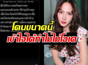 อั้ม พัชราภา เผยสาเหตุไม่โอเคที่มีภาพบ้านเผยแพร่ลงโซเชียล