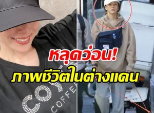 ลือสะพัด ตำรวจบุกค้นบ้าน ดาราสาว ก่อนบินหนีออกนอกประเทศ
