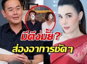 ส่องเป๊กธัญญ่า ในไลฟ์สดล่าสุด หลังประกาศลดสถานะ