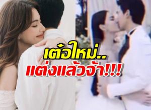 อบอุ่นมาก! ส่องงานแต่ง "เต๋อ-ใหม่" ที่เขาใหญ่ เรียบง่ายแต่เต็มไปด้วยความรัก