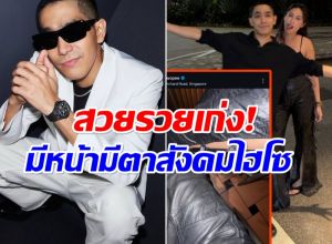 เปิดวาร์ป สาวข้างกาย โต้ง ทูพี ที่เเท้เป็นทายาทตระกูลดัง