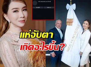 สะเทือนโซเชียล..แห่จับตาเกิดอะไรขึ้น แอน JKN ปิดไอจีทิ้ง