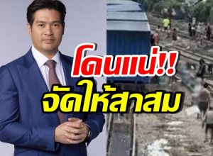 เอาแล้ว! ต๊อด ปิติ โพสต์แบบนี้? หลังรู้ข่าวเขต 8 บุกปล้น