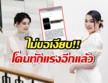 นนนี่ นนลนีย์ ตอบชาวเน็ตบอกสงสาร ไม่ค่อยได้อยู่กับบิลลี่