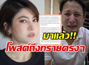 บทเรียนครั้งใหญ่! มาร์กี้ ร่ายยาวขอโทษ โพสต์ถึง ทราย สก๊อต แบบนี้