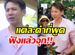 ทราย สก๊อต ฝากคำพูดถึงตระกูล ฟังเเล้วมีจุกเเน่ๆ