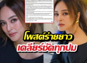 นานา เคลื่อนไหว เคลียร์ชัดปมหนี้สิน ขึ้นศาล-คดีความเจ้าหนี้!
