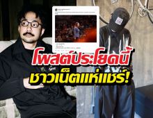 จ๋ายไททศมิตร ฟาดวลีเด็ด ปมพ่อแม่เสี่ยงถูกตัดสิทธิ์?
