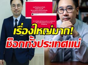 เเห่ใส่ใจ! อ.ตฤณห์ โพสต์ปริศนารัวๆ หมายถึงใคร