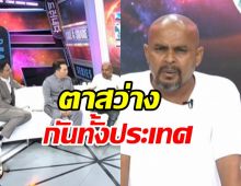 หมอปลา แฉประสบการณ์ตรงวัดดัง อึ้งรายรับหลักหมื่น(ล้าน)