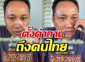 บักบอย อินฟลูฯกัมพูชา ลั่นถามคนไทย ปมเปิด–ปิดด่าน