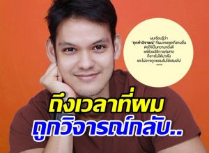 มาแล้ว! ตุ๊ดส์review โพสต์ชี้แจง หลังถูกวิจารณ์กลับยับ