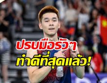 ไม่มีอะไรต้องเสียใจ “วิว กุลวุฒิ พ่าย แอ็กเซลเซน” 2:0 เกม คว้าเหรียญเงิน