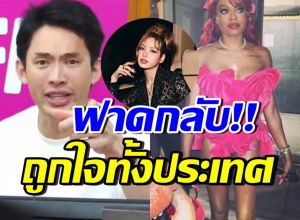 ตัวแทนหมู่บ้าน! ดีเจมะตูม ฟาดนักร้องผิวสีไม่ยั้ง หลังเหยียดลิซ่า