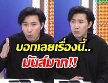 หนุ่ม กรรชัย พูดถึงใคร? สู้ๆ คือเสียงเงาหัวหล่น บอกเลยโคตรมันส์