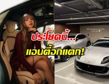 ลิซ่า ตอกหน้าแอนตี้! หลัง CEO รถหรู เอ่ยปากถึงเธอไว้แบบนี้...