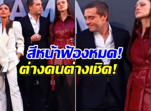 ย้อนคลิปน่าอึดอัด! วิคตอเรีย - นิโคลา ต้องเผชิญหน้างานเดียวกัน