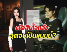 เปียโน-นิกกี้ เคลียร์ใจกันแล้ว เผยจุดจบเรื่องนี้ สถานะเป็นอย่างไร?