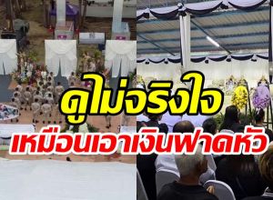 ครอบครัวผู้เสียชีวิต23รายไม่แกะซอง! เดินหน้าเอาผิดเจ้าของรถบัส