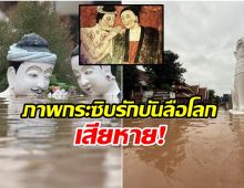 เปิดภาพวัดภูมินทร์ จ.น่าน ล่าสุดถูกน้ำท่วมอย่างหนัก!