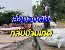 ไทยส่งมอบร่างไร้วิญญาณ 12 ทหารกัมพูชา กลับแผ่นดินเกิด