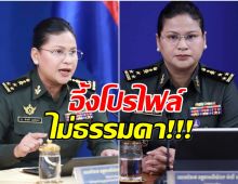 เปิดประวัติ มาลี โสเจียตา โฆษกกัมพูชา การศึกษาไม่ธรรมดา