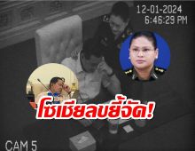โซเชียลปั่นกระจาย ภาพหลุดมาอีก มาลีฟาดไทยอย่าปั่นเฟกนิวส์!