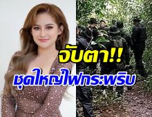 หมอปลายเผยคำทำนาย เหตุปะทะชายแดนไทย กัมพูชา 1-2 วันนี้