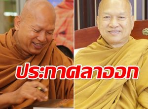 ด่วน! หลวงพ่ออลงกต ลาออกตำแหน่งเจ้าอาวาสวัดพระบาทน้ำพุ