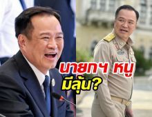 กางตัวเลขล่าสุด สส.หนุน อนุทิน นั่งนายกฯ คนใหม่ของไทย