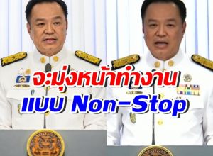นายกฯ อนุทิน แถลงลุยทำงานเต็มสูบ แก้ 4 เรื่อง ก่อนยุบสภา