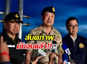 นายกฯ อนุทิน ฉีกปฏิญญา 4 ข้อ สันติภาพกัมพูชามันจบแล้ว